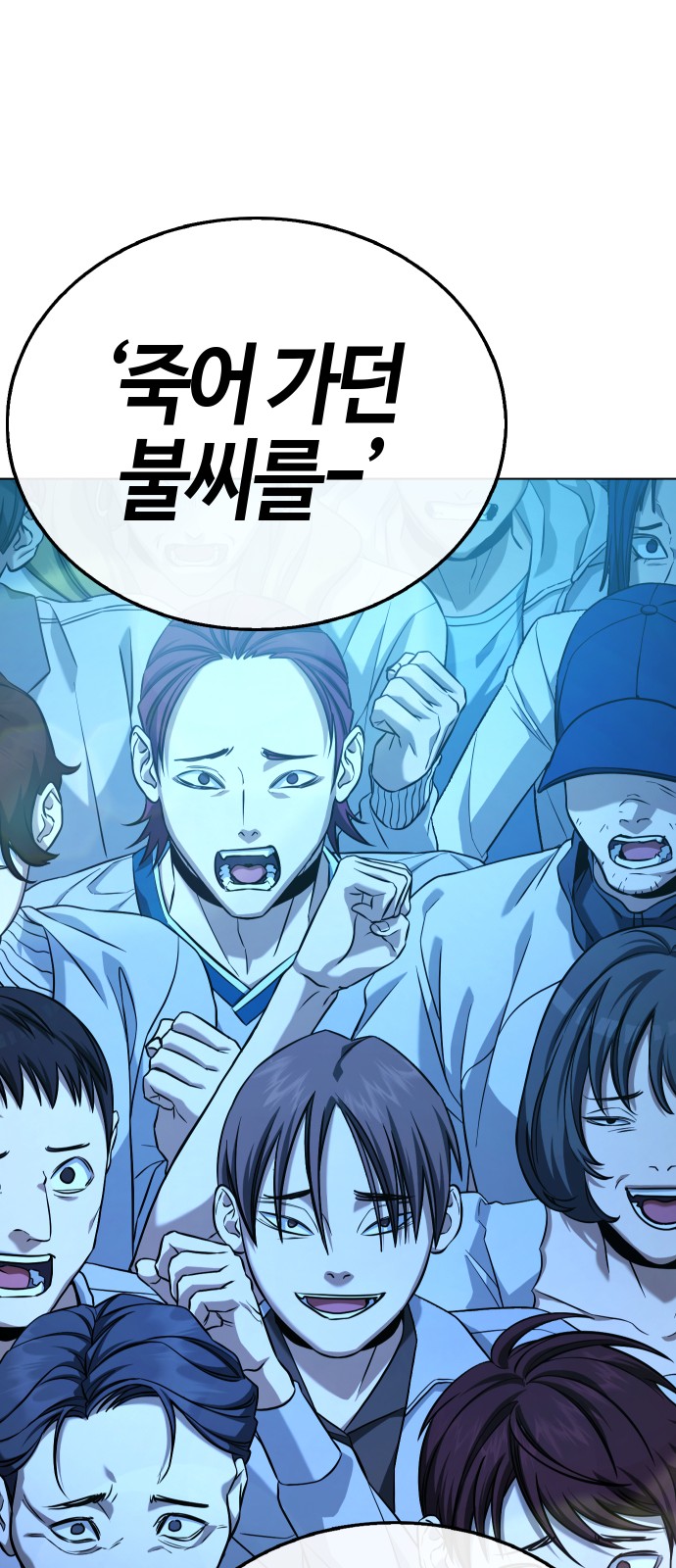 127 페이지