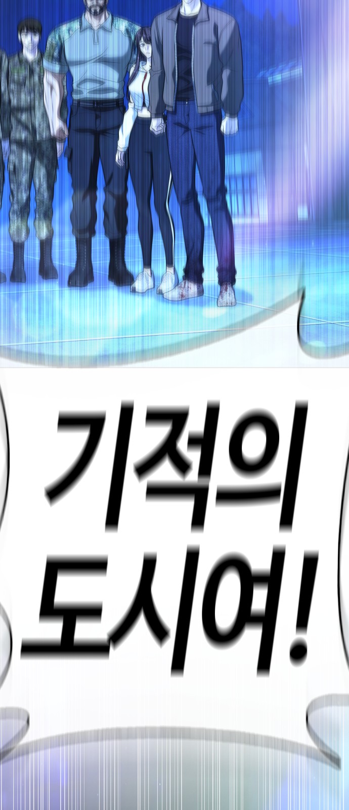 138 페이지