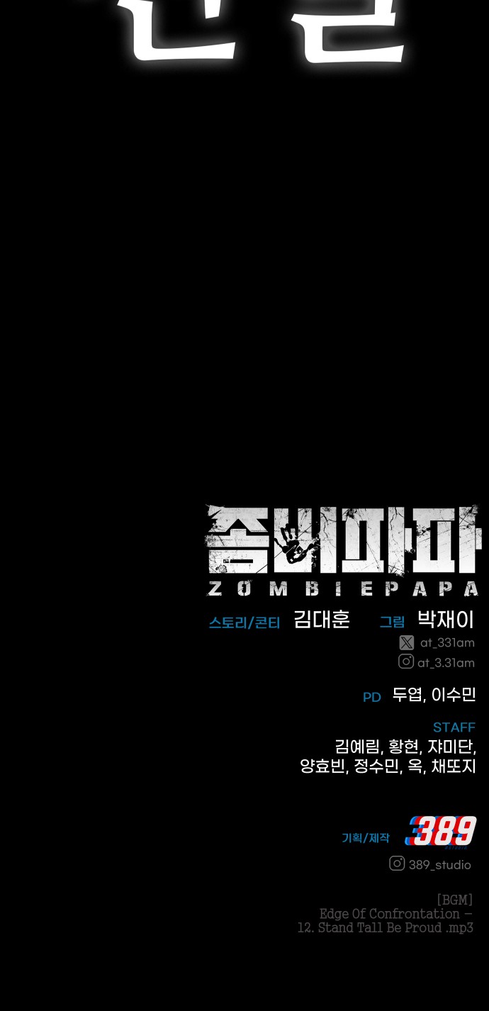 141 페이지
