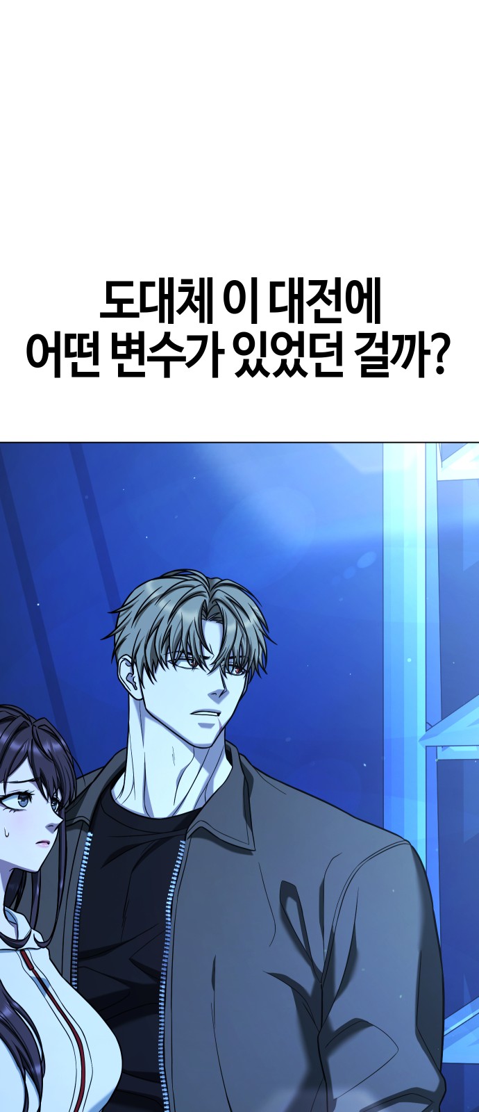 57 페이지