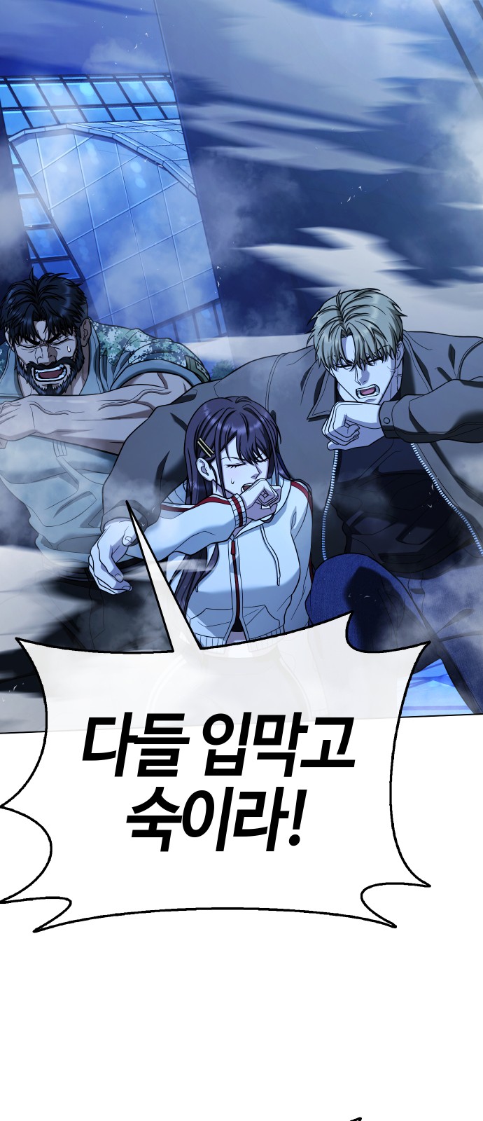 68 페이지