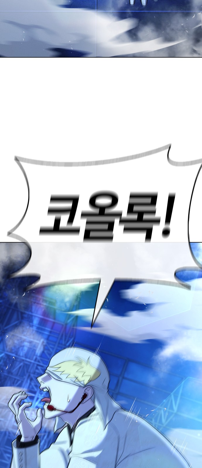 74 페이지
