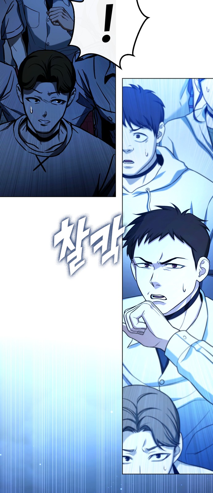 8 페이지