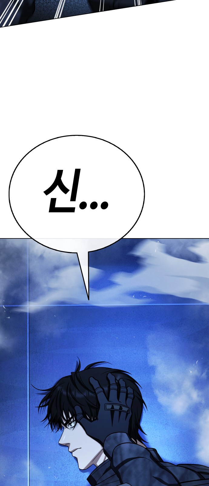 88 페이지