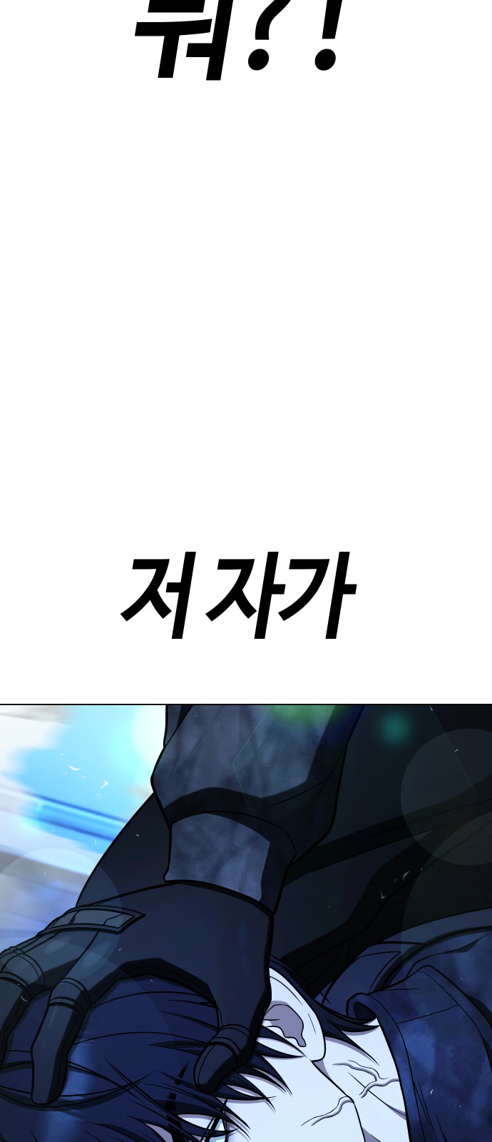 91 페이지