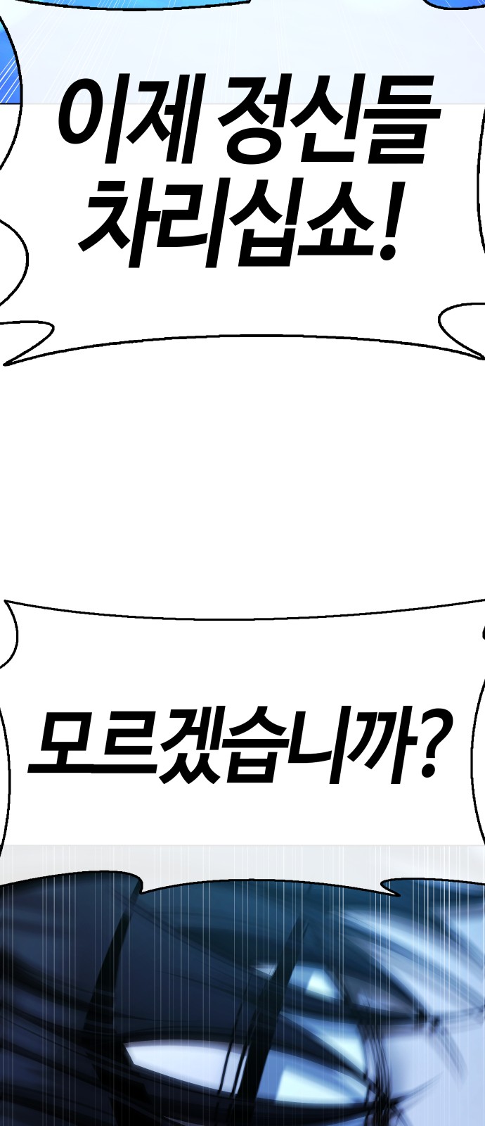 94 페이지