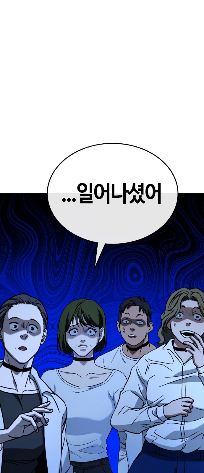 99 페이지