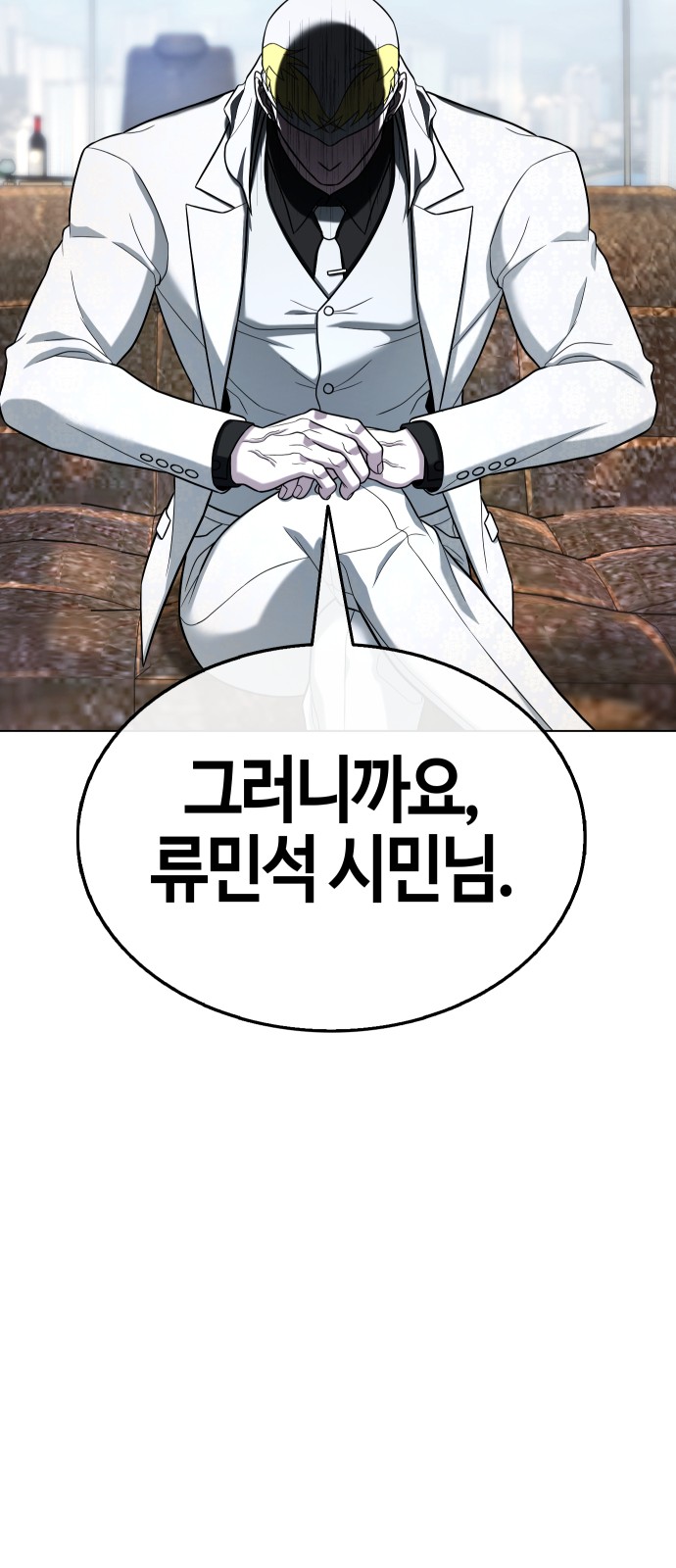 101 페이지
