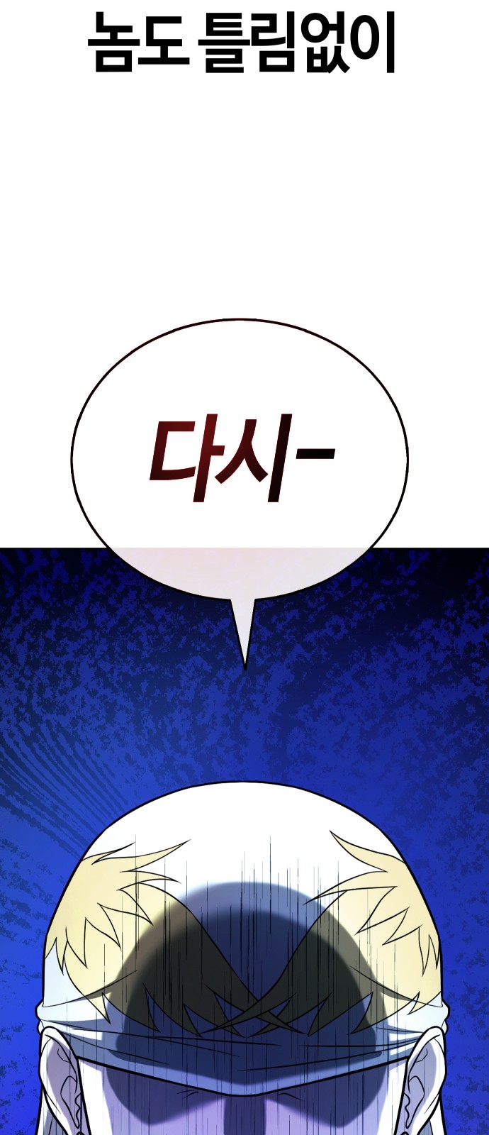 102 페이지