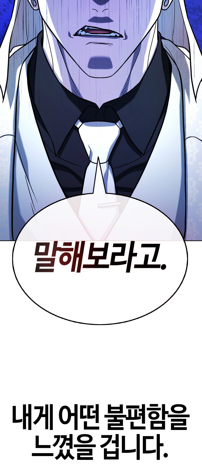 103 페이지