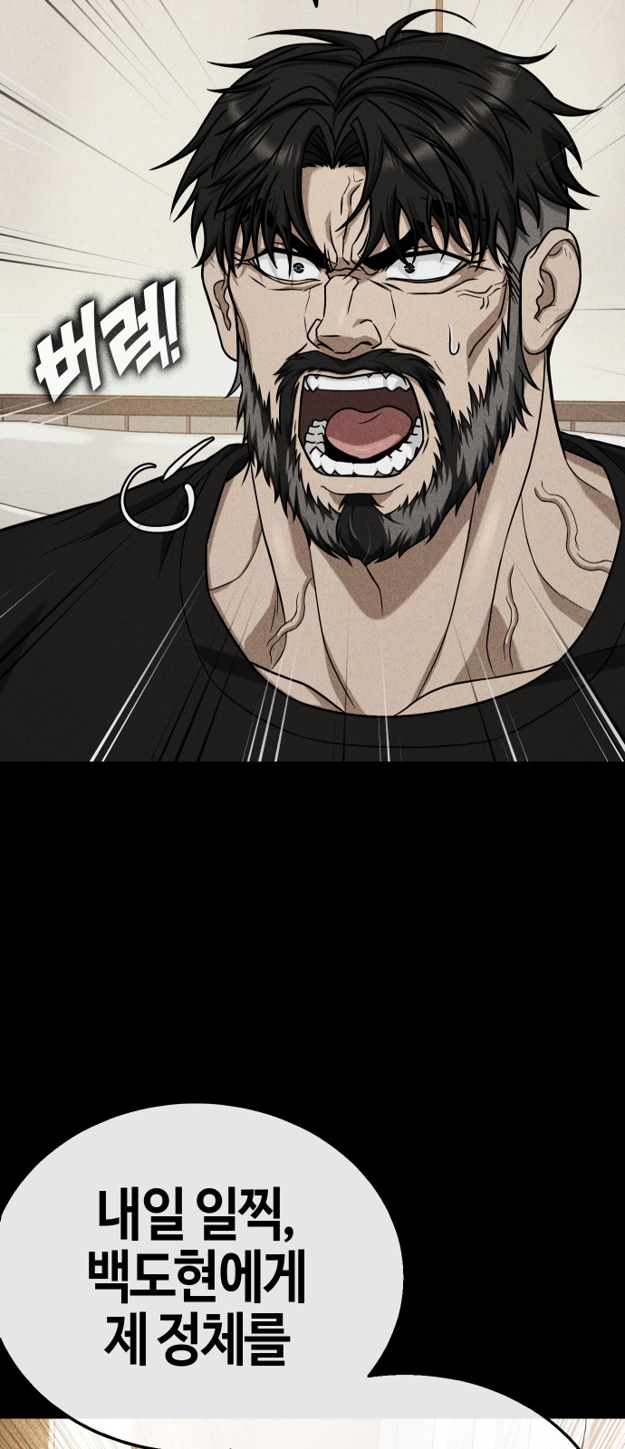 105 페이지
