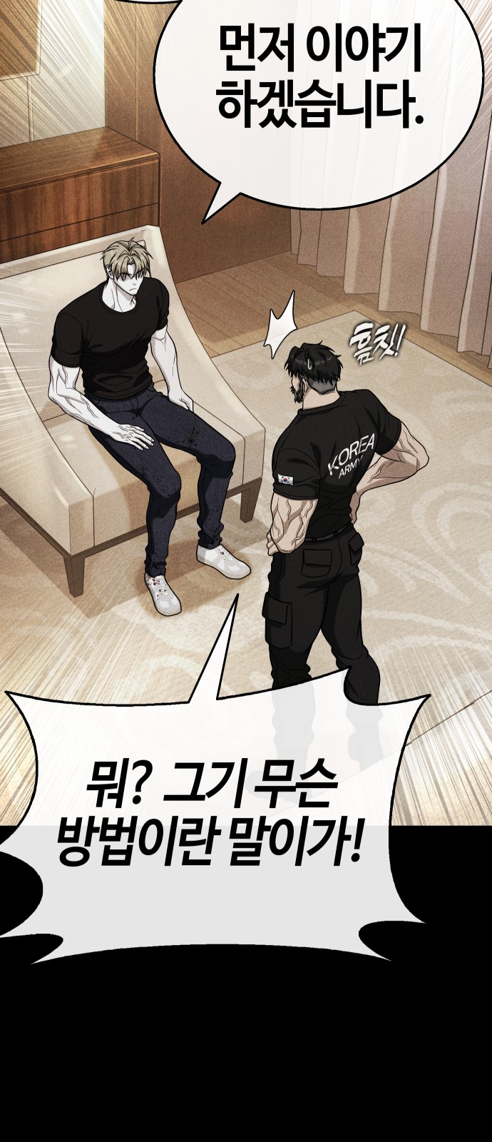 106 페이지