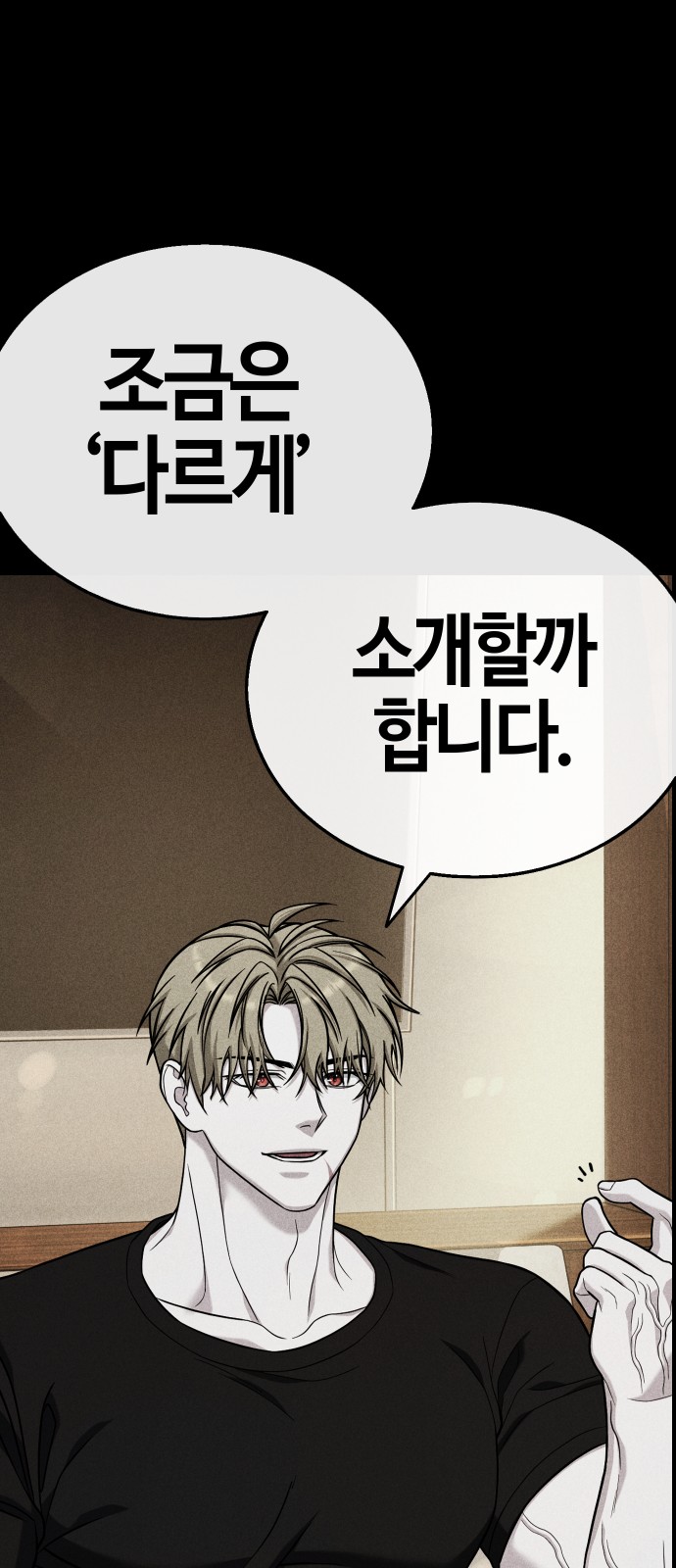 108 페이지