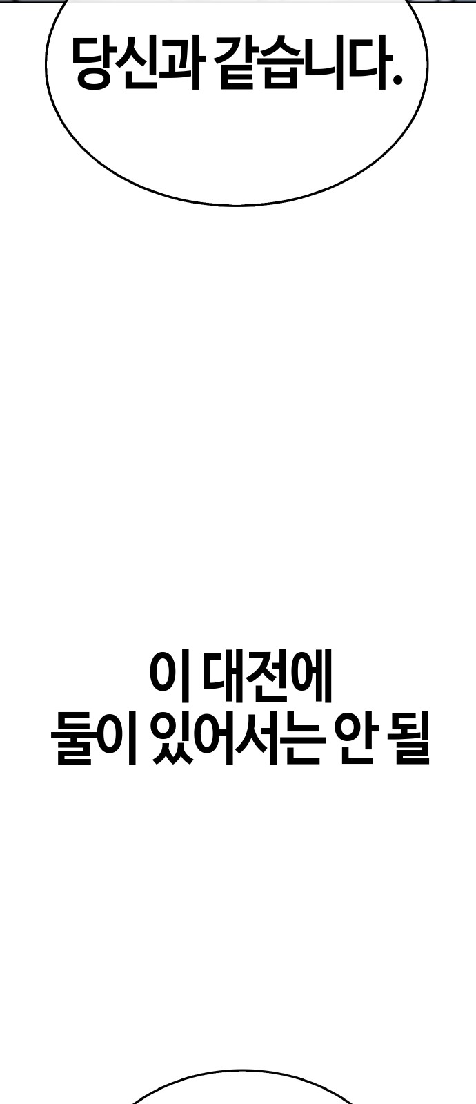 111 페이지