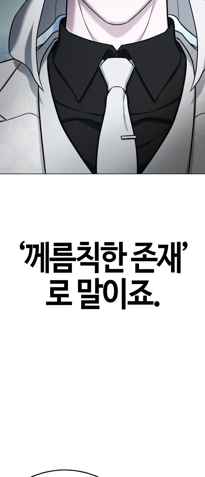 114 페이지