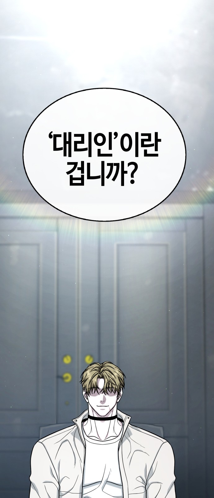 116 페이지