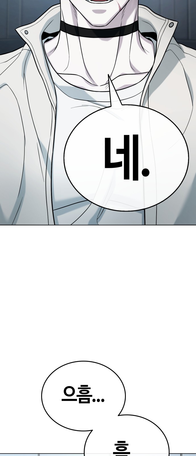 118 페이지