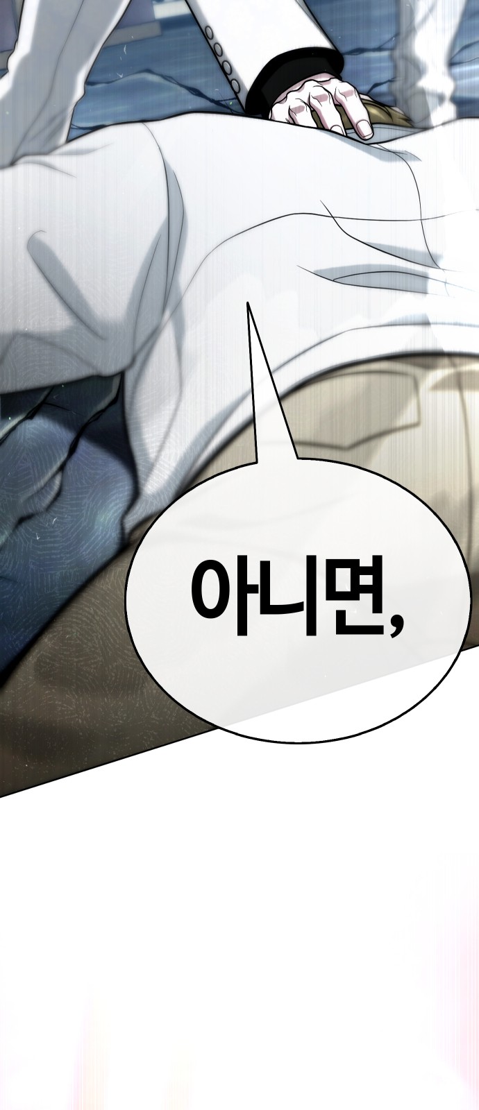 127 페이지