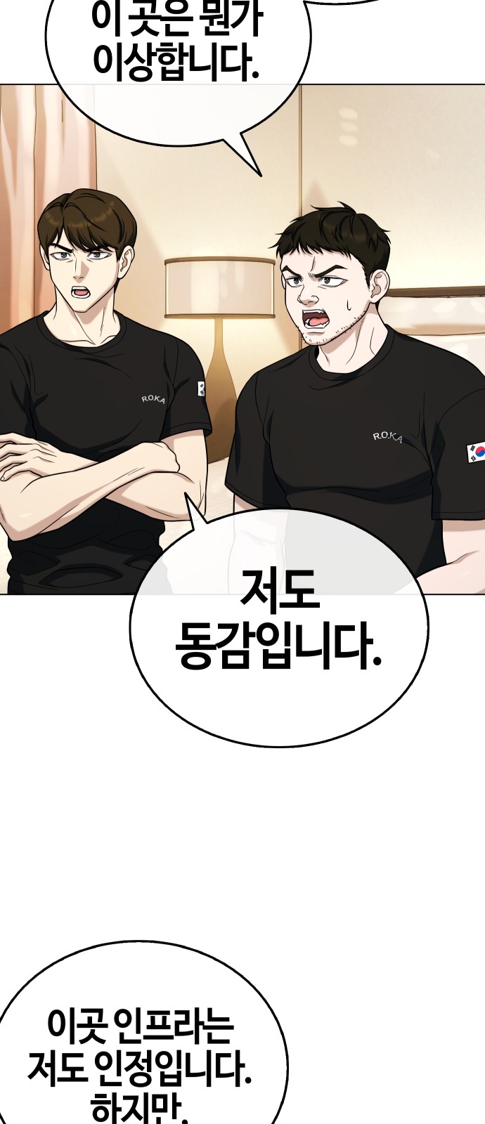 28 페이지