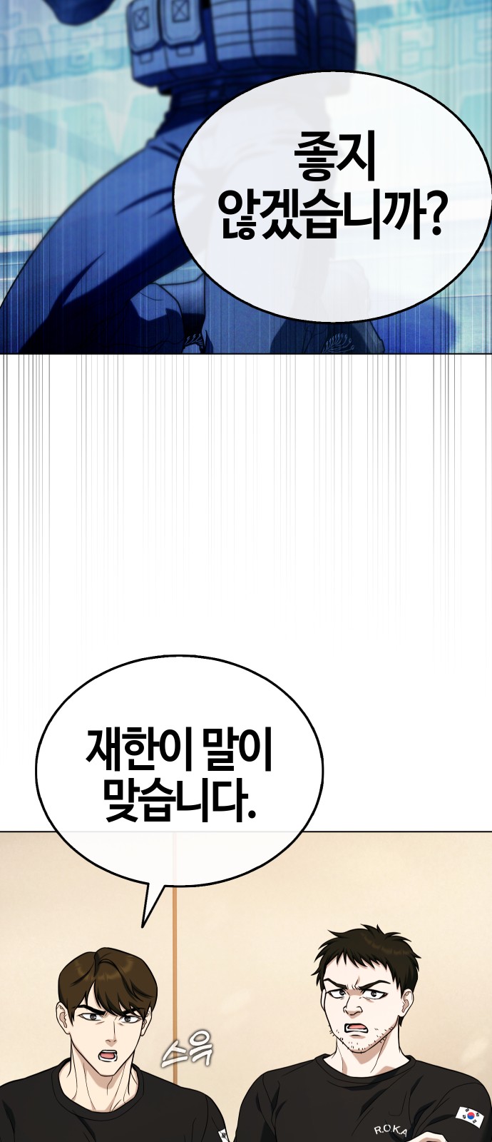 40 페이지