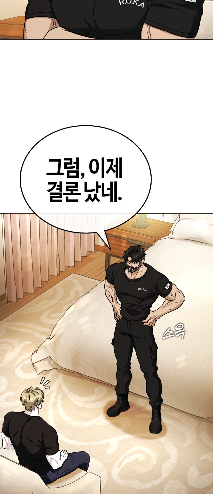 60 페이지