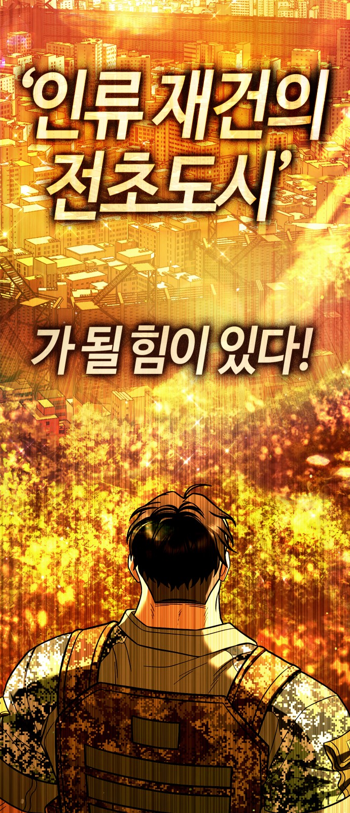 66 페이지