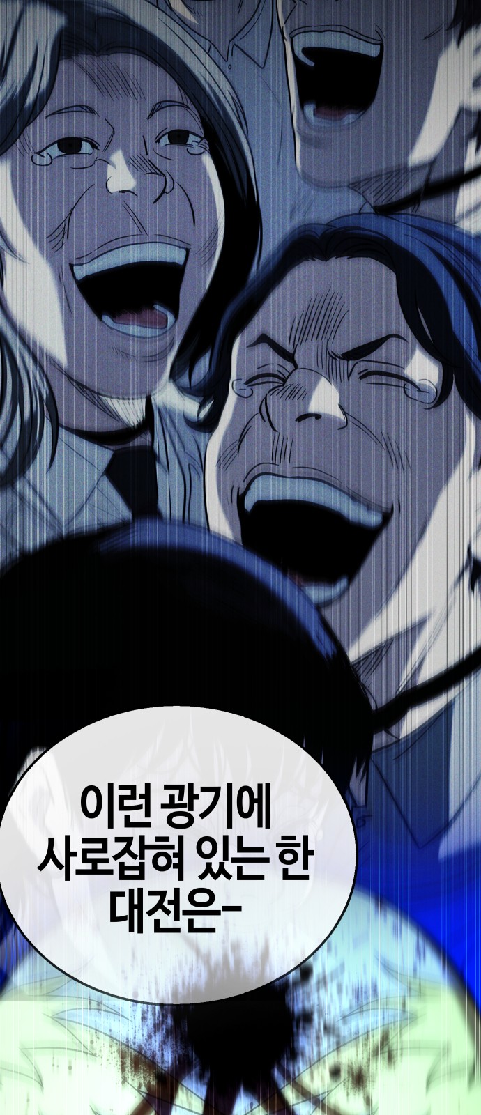 68 페이지