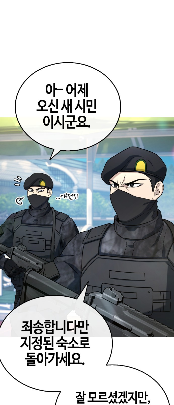 79 페이지