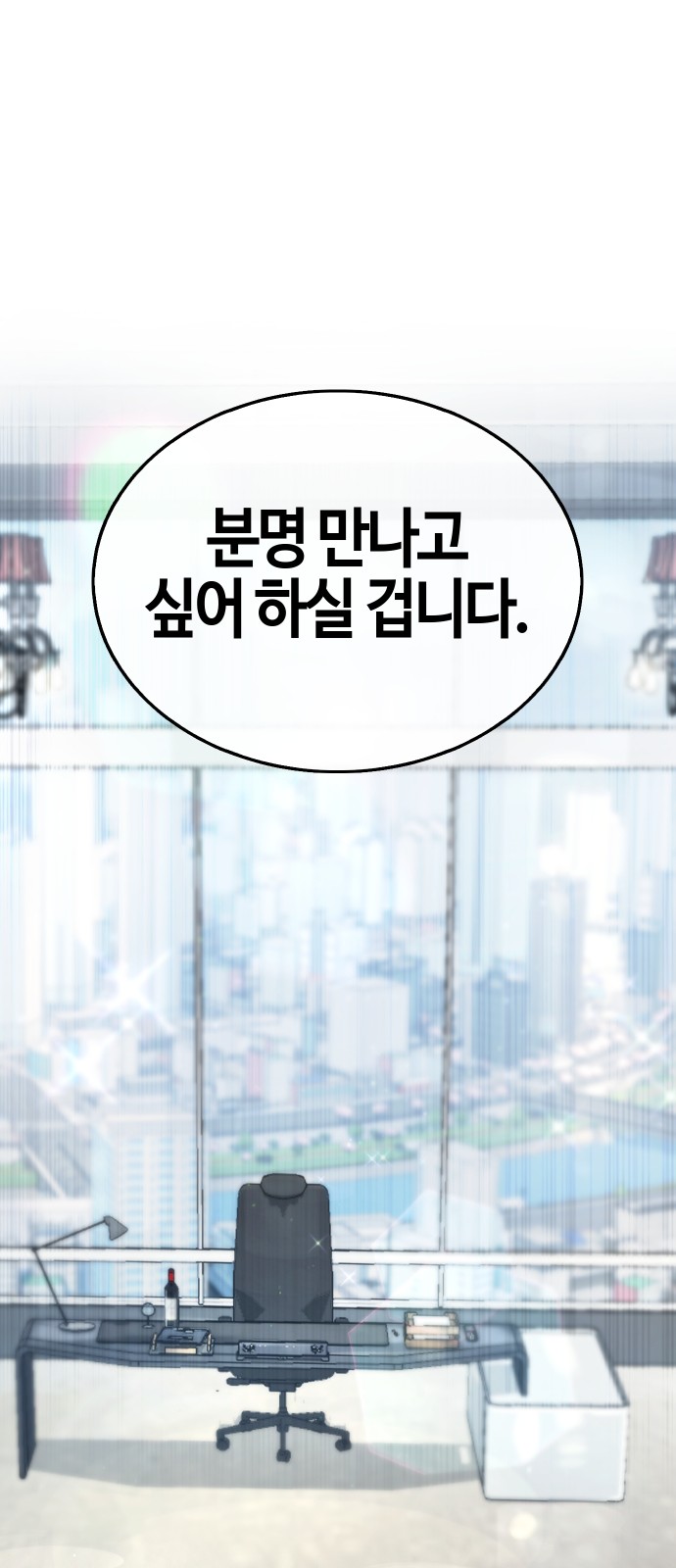 83 페이지
