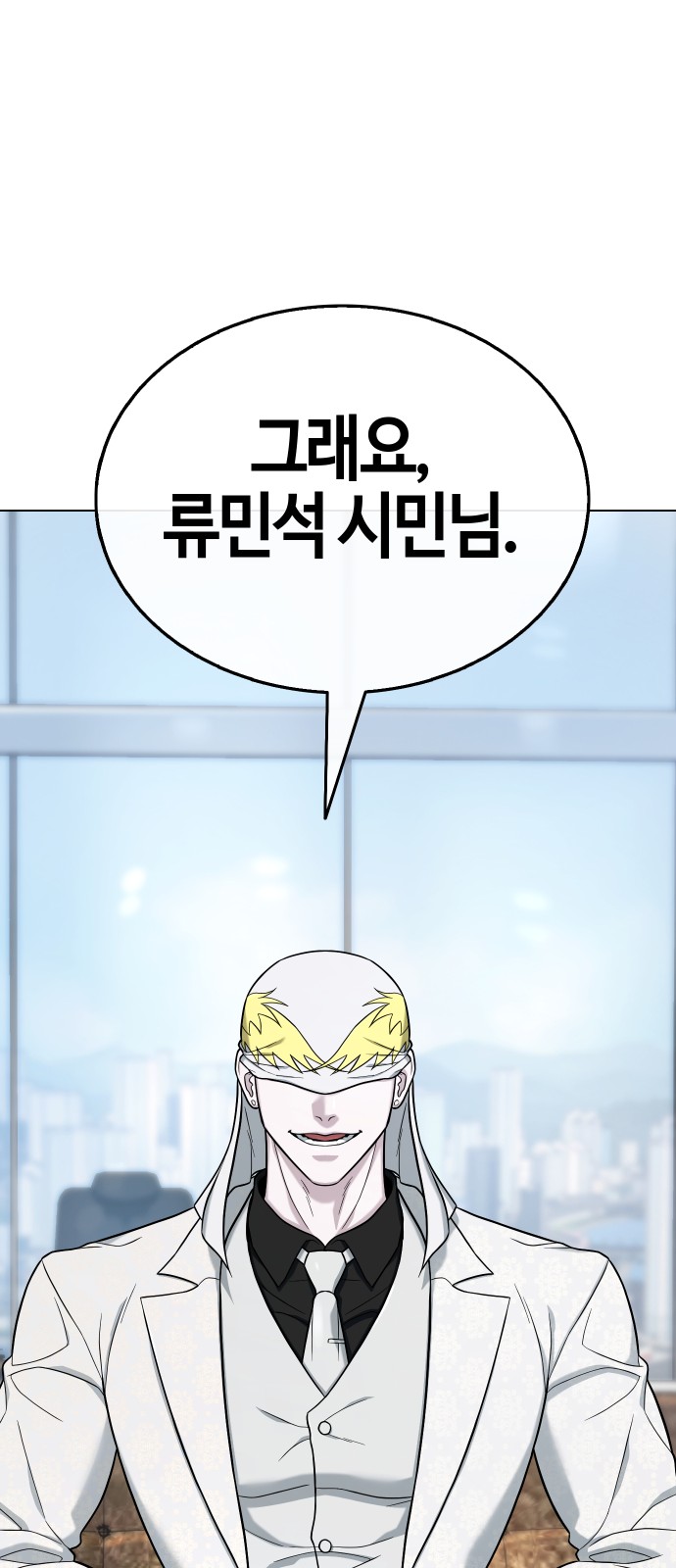 85 페이지