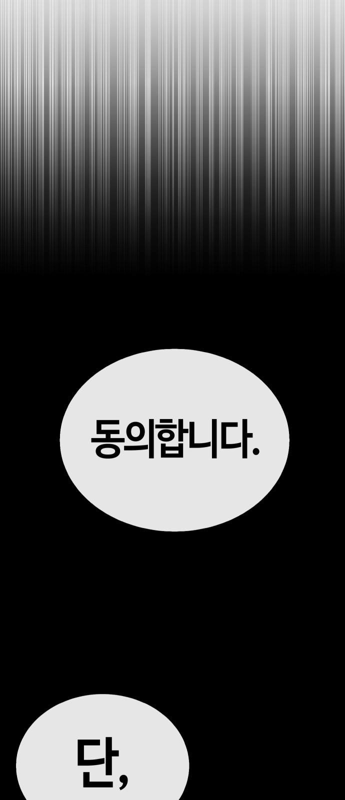 90 페이지