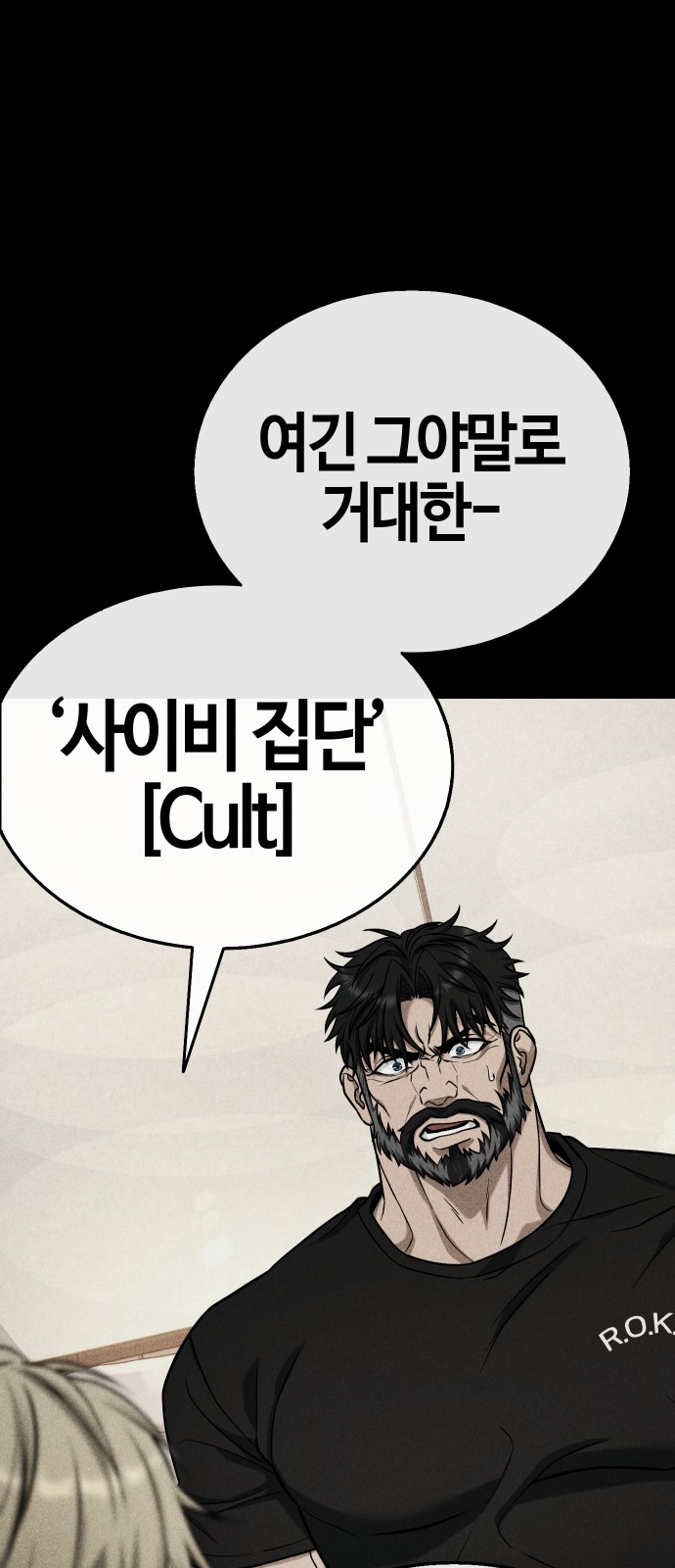 92 페이지