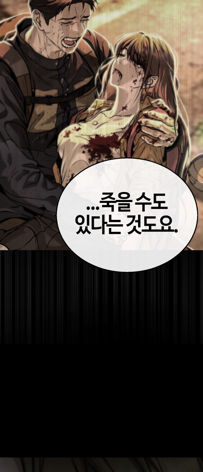 98 페이지