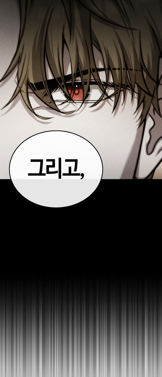 99 페이지