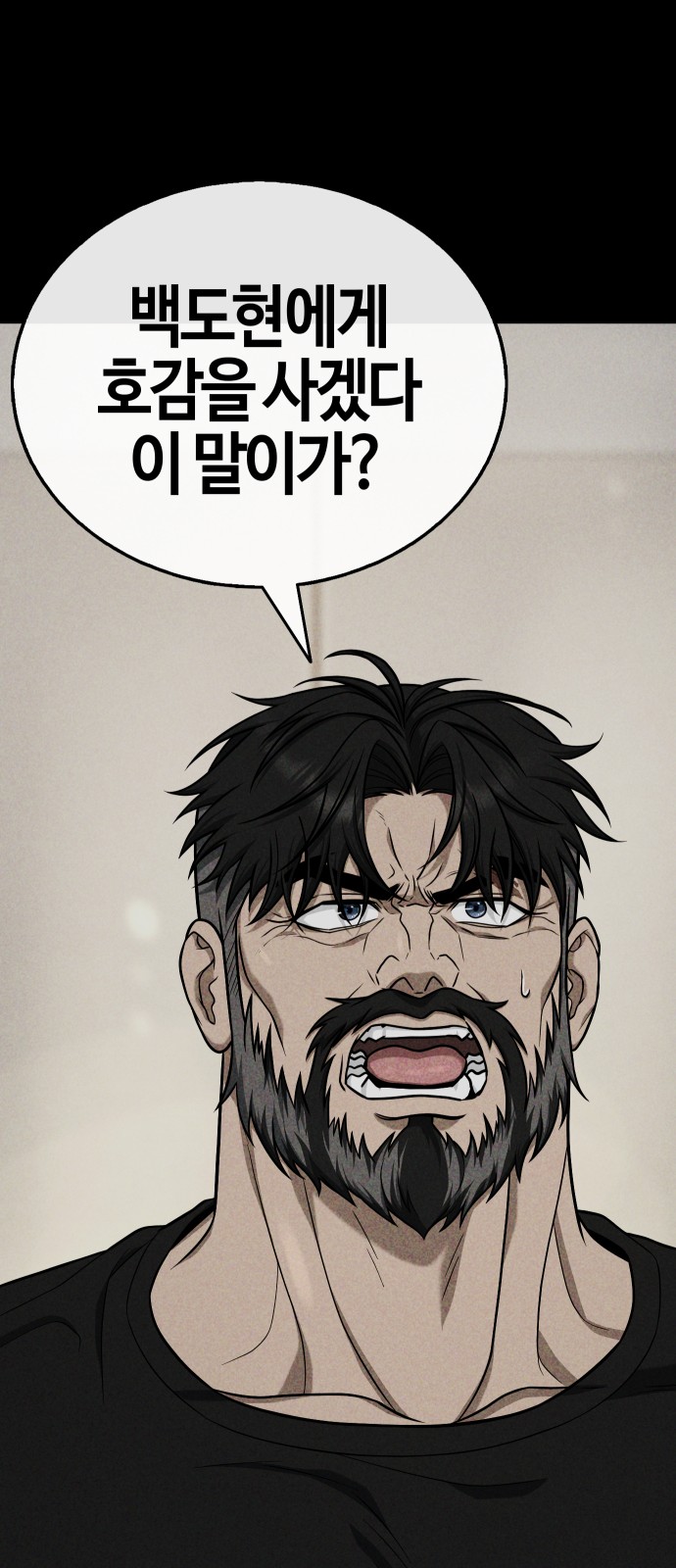101 페이지