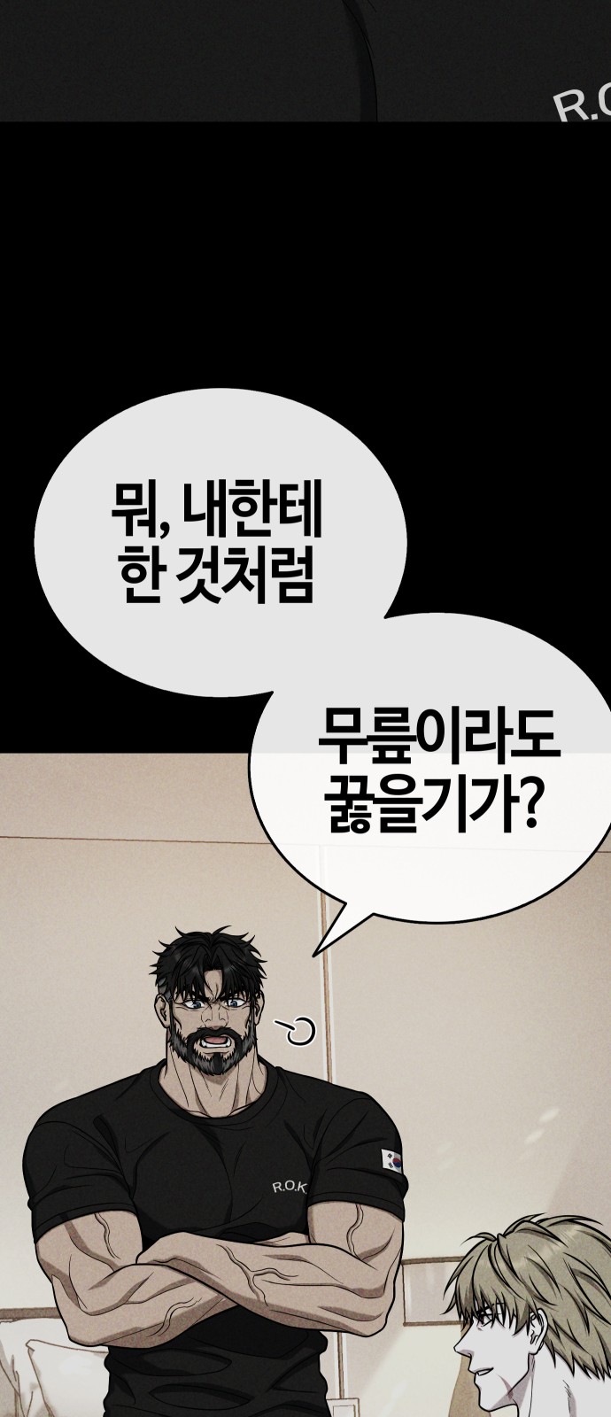 102 페이지