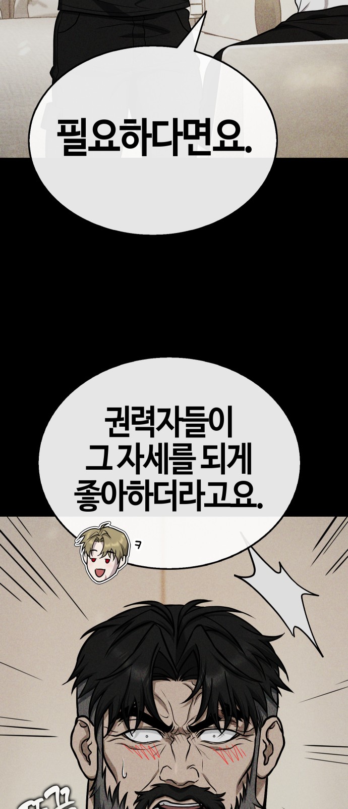 103 페이지