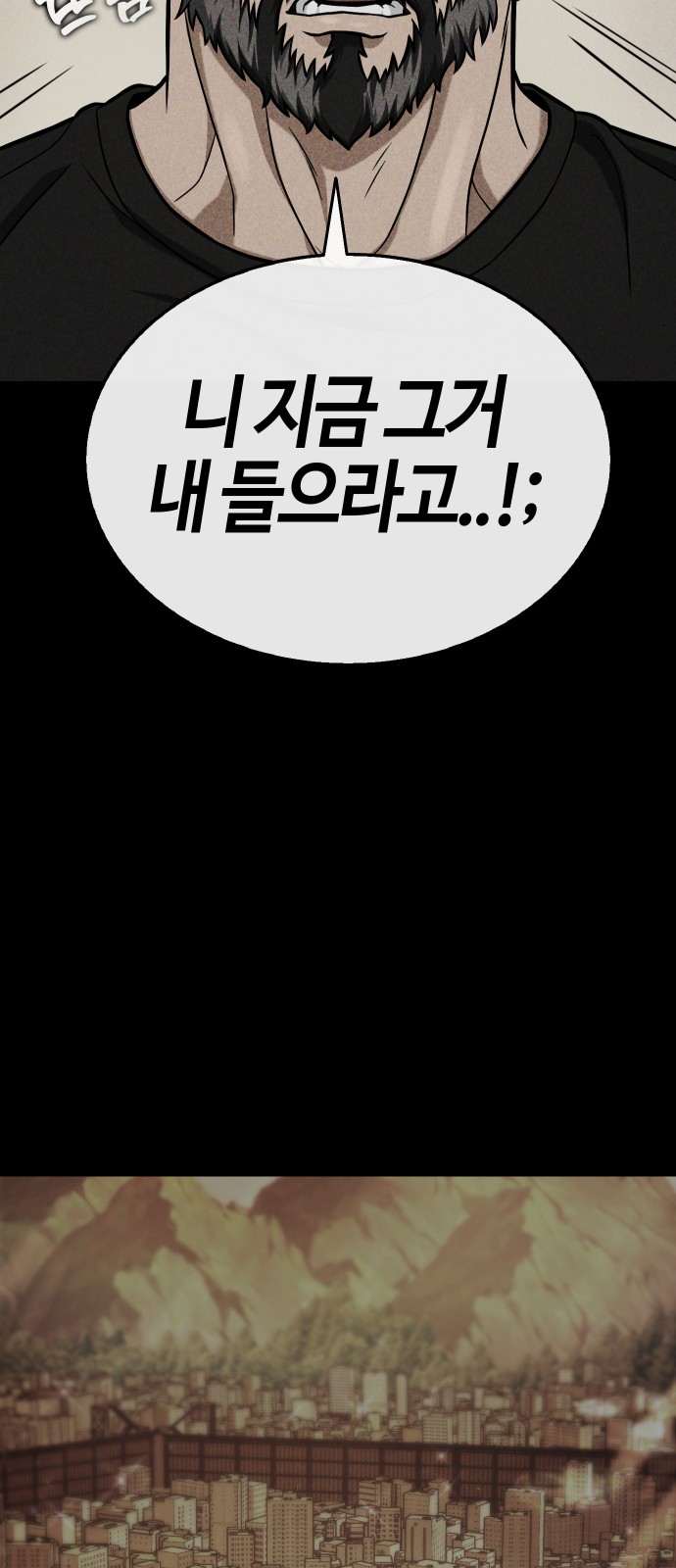 104 페이지