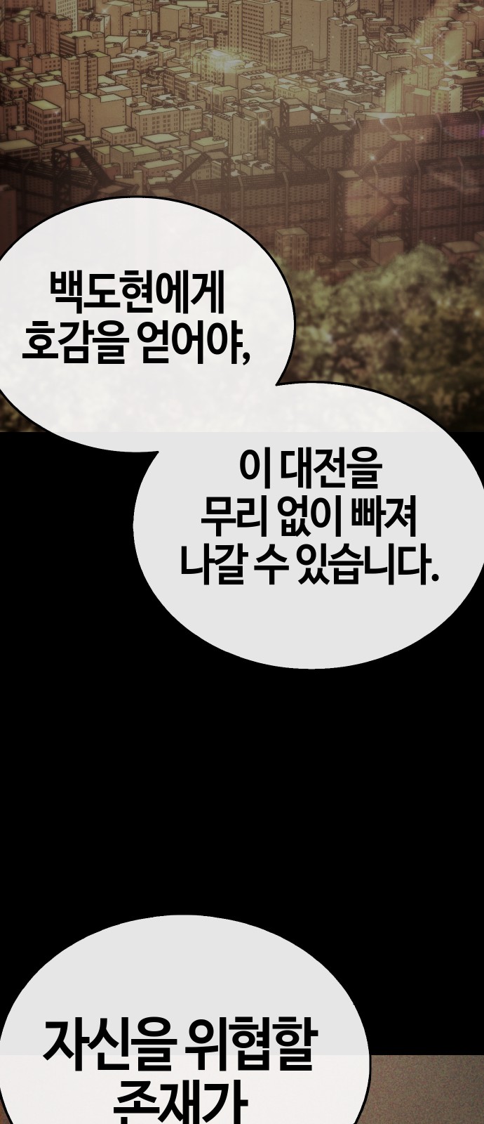 105 페이지