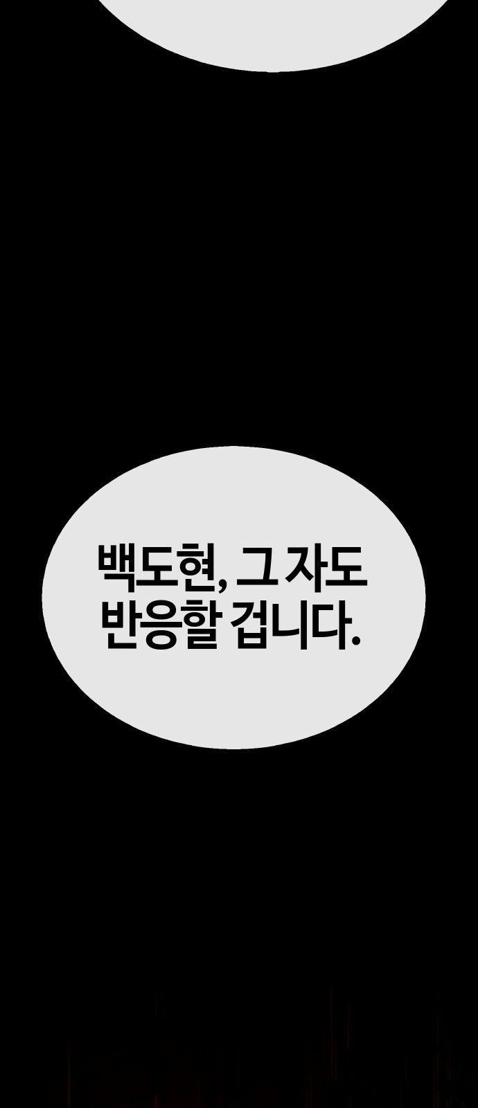 107 페이지