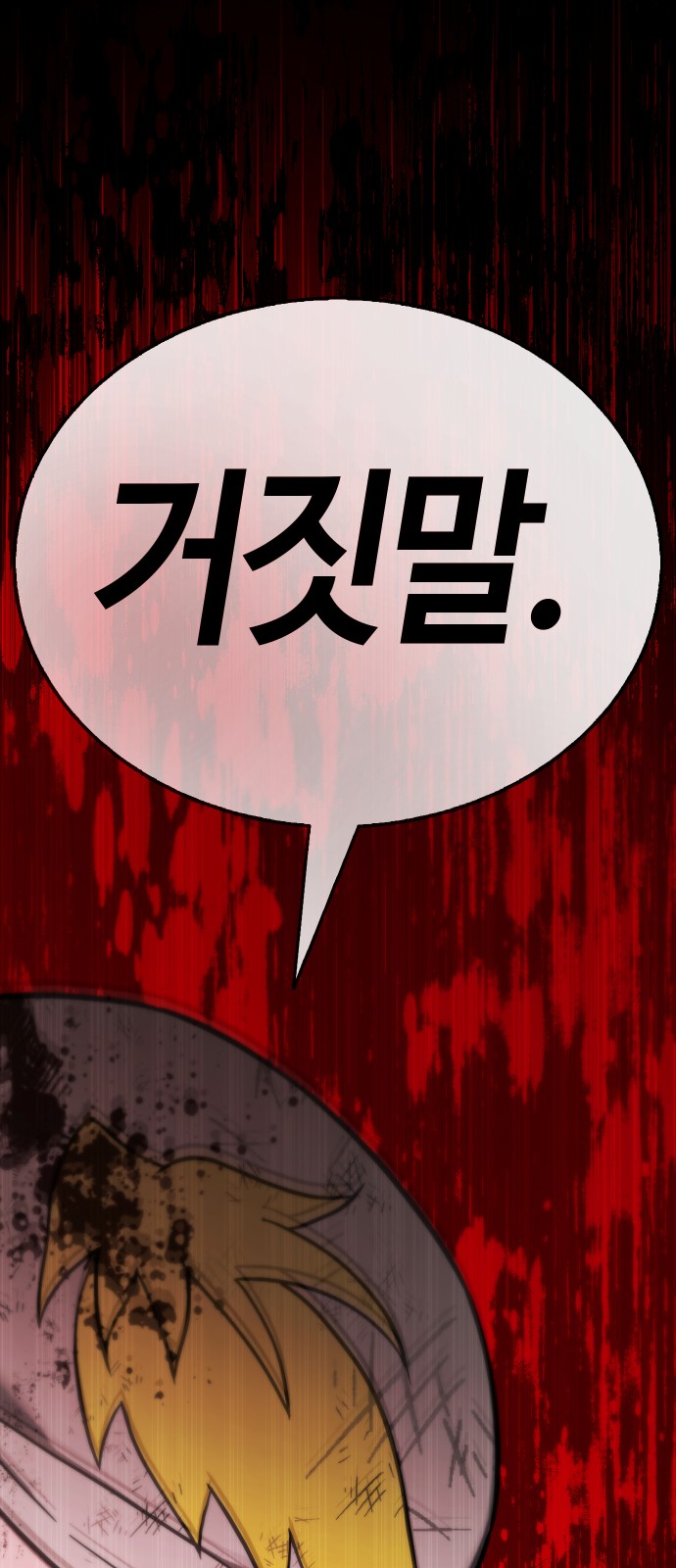 108 페이지