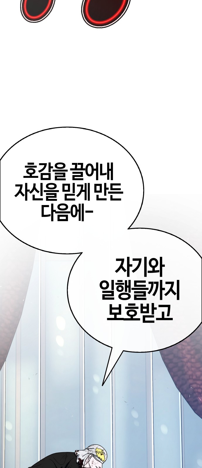 110 페이지