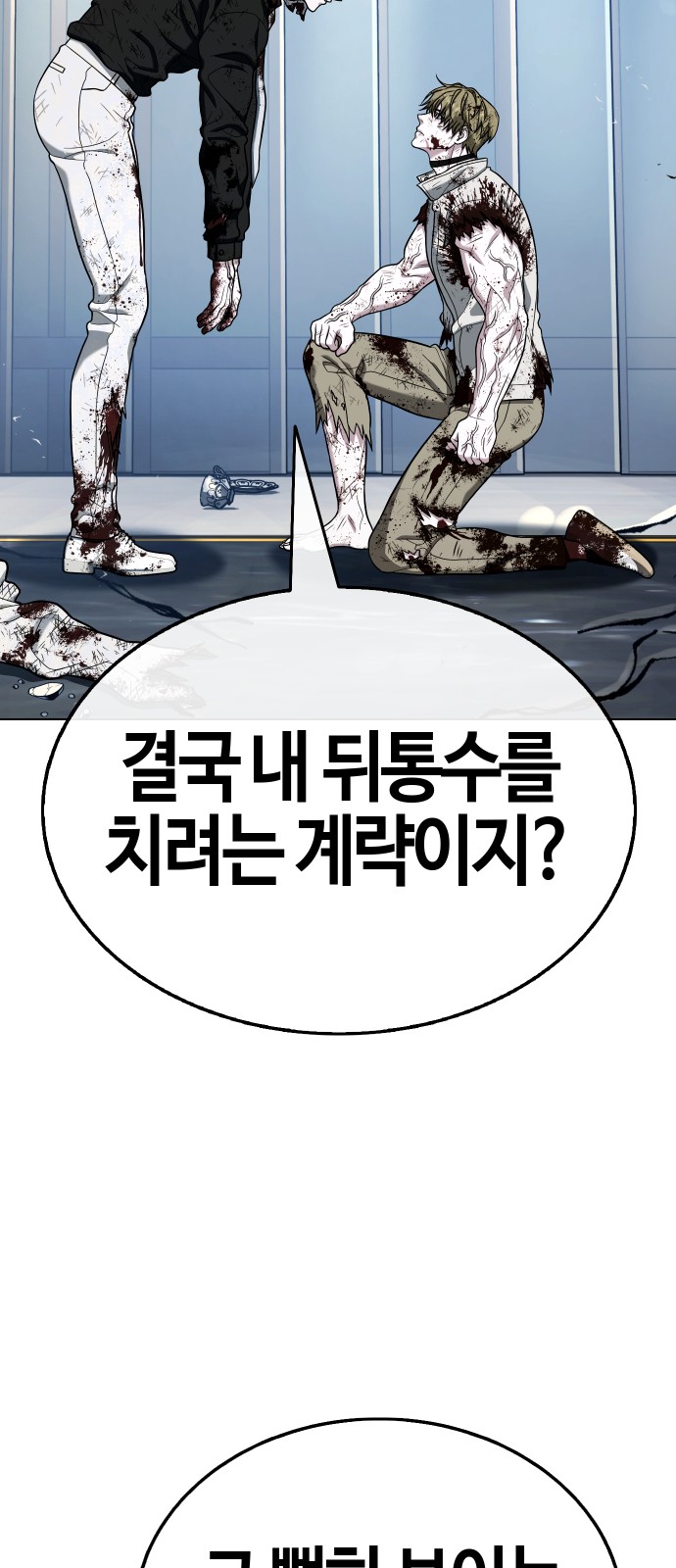 111 페이지