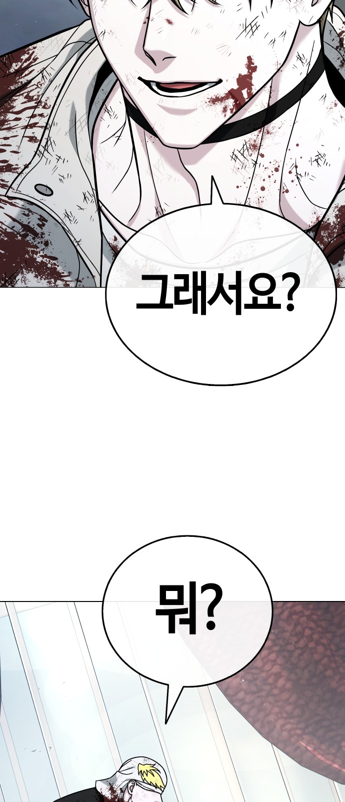 114 페이지