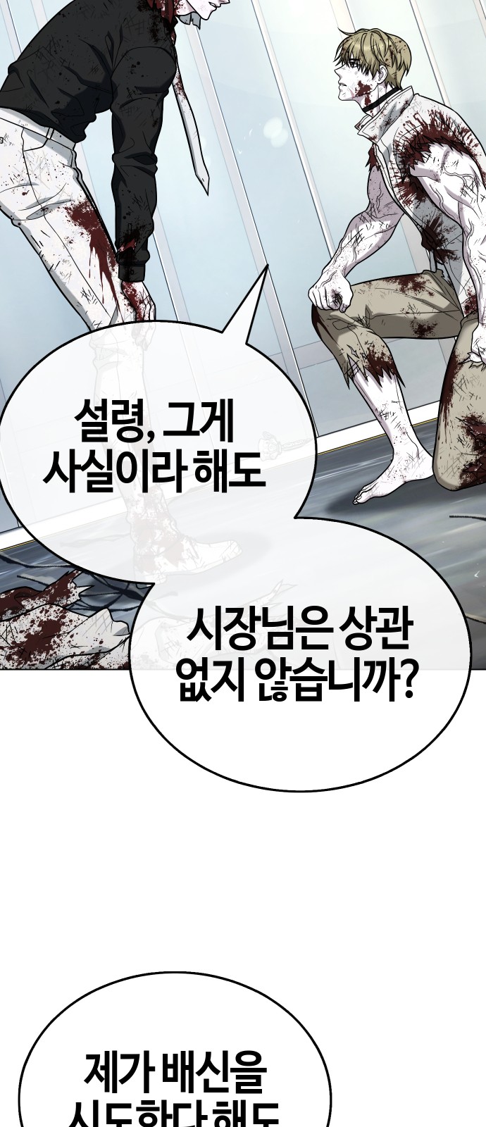 115 페이지
