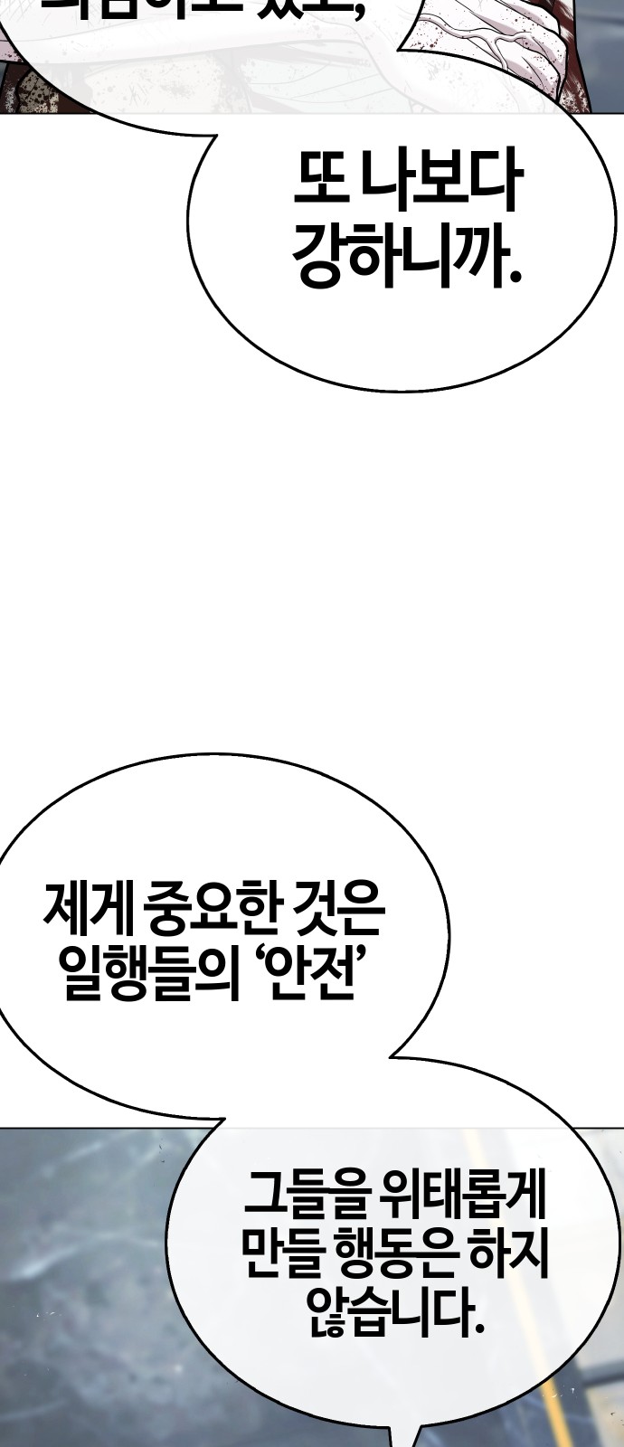 117 페이지