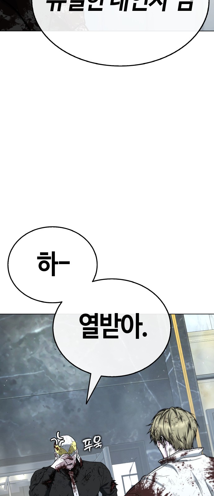 121 페이지