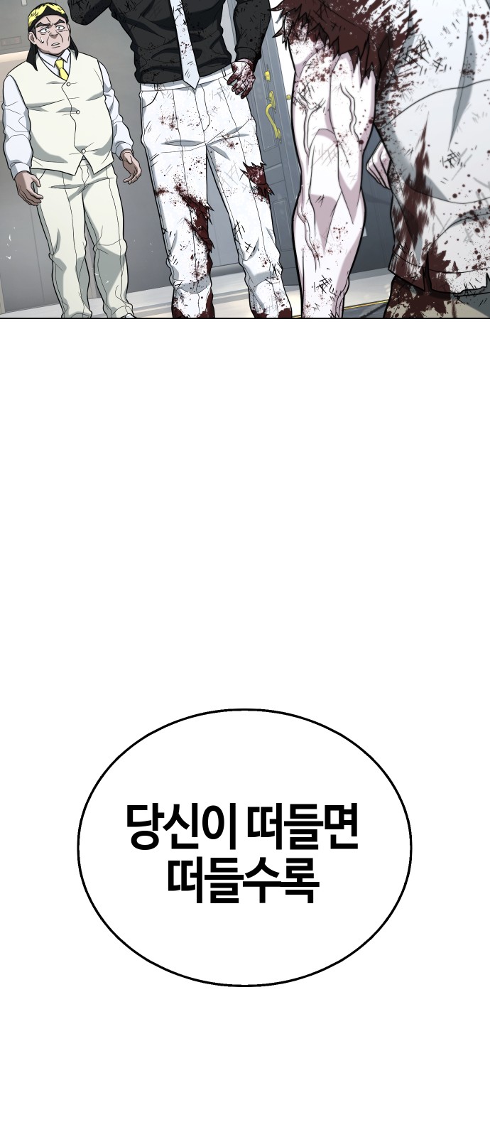 122 페이지
