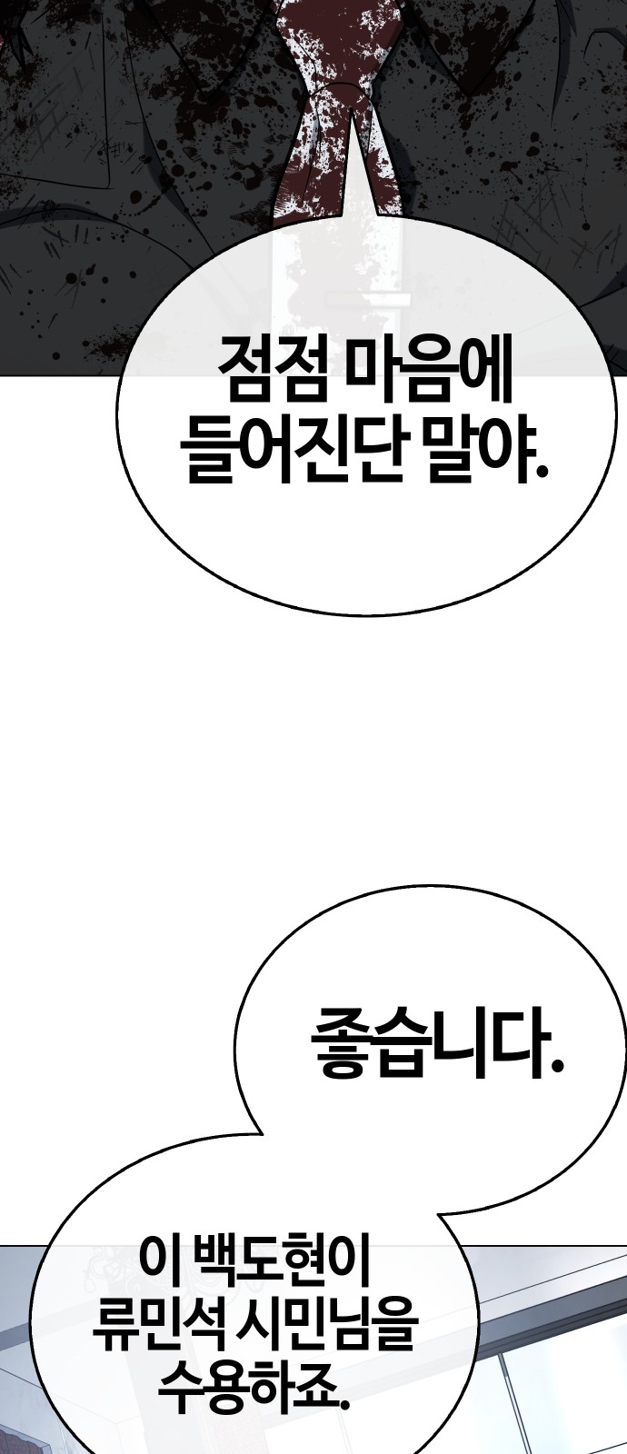124 페이지