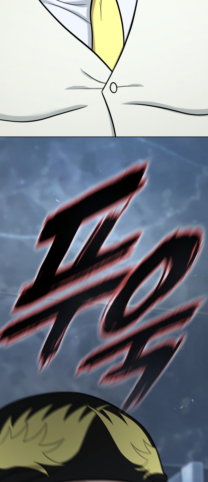 127 페이지